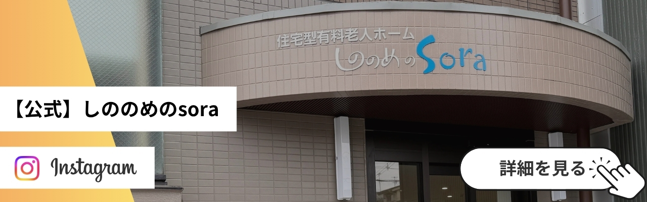 公式Instagramアカウント